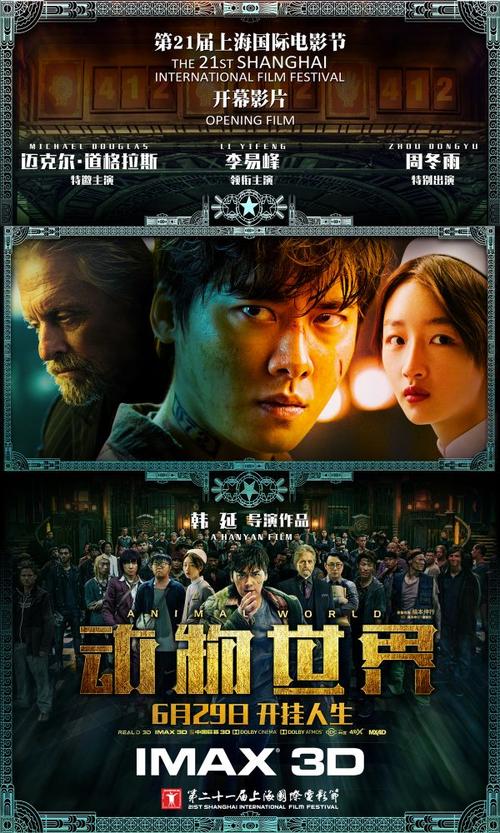 拉夫堡大学艺术文凭证书