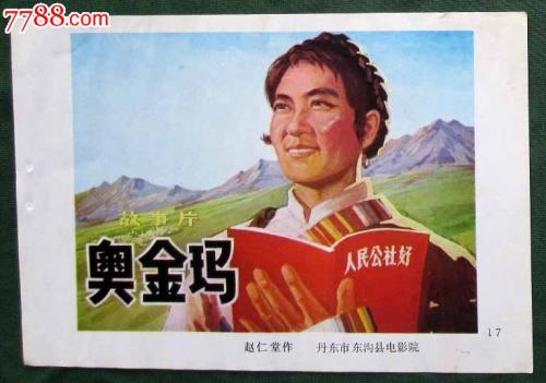 罗雷恩县社区学院环境科学学位证书
